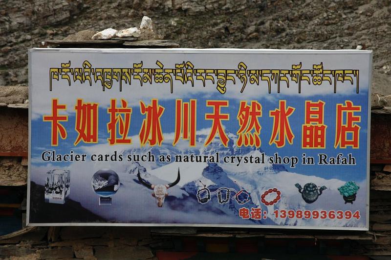 086 A crystal shop near Karo glacier.jpg